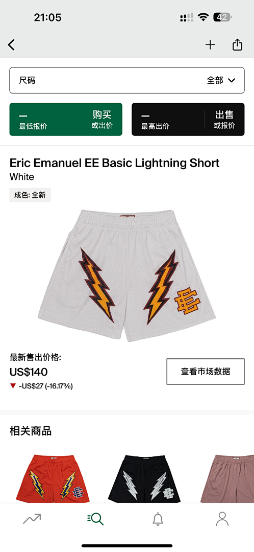 Eric Emanuel Shorts — Basic Lightning ShortWhite angle 1