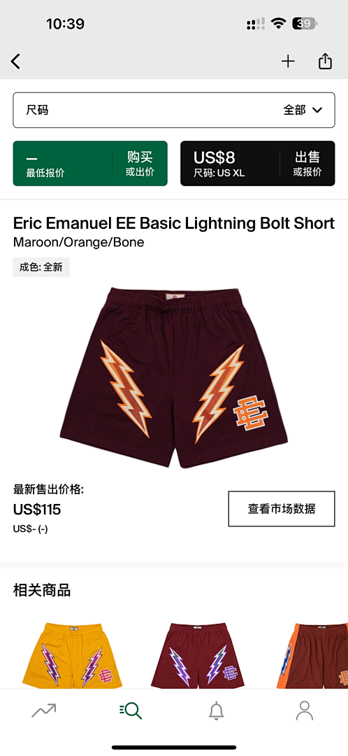 Eric Emanuel Shorts — Basic Lightning Bolt Maroon / Orange (Bone) angle 1