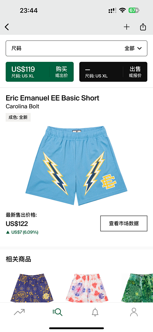 Eric Emanuel Shorts — Basic Lightning angle 1