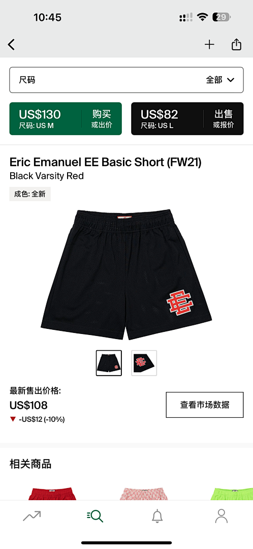 Eric Emanuel Shorts — Basic (FW21)Black Varsity Red angle 1