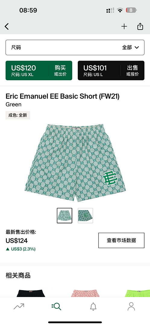 Eric Emanuel Shorts — Basic (FW21) Green angle 1