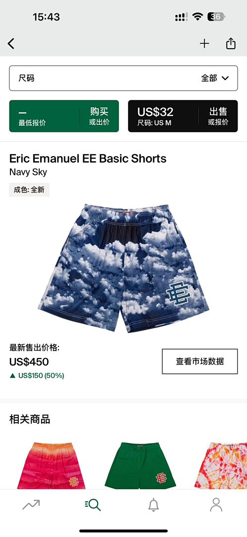 Eric Emanuel Shorts — Basic ShortsNavy Sky angle 1