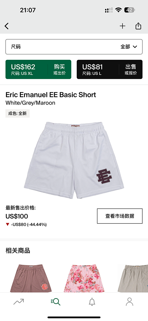 Eric Emanuel Shorts — Basic White / Grey (Maroon) angle 1