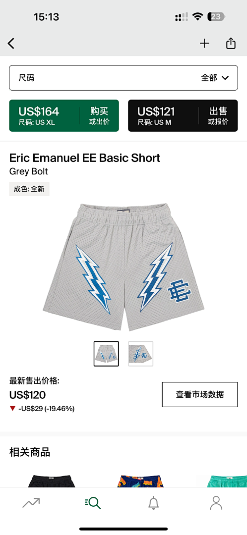 Eric Emanuel Shorts — Basic Grey Bolt angle 1
