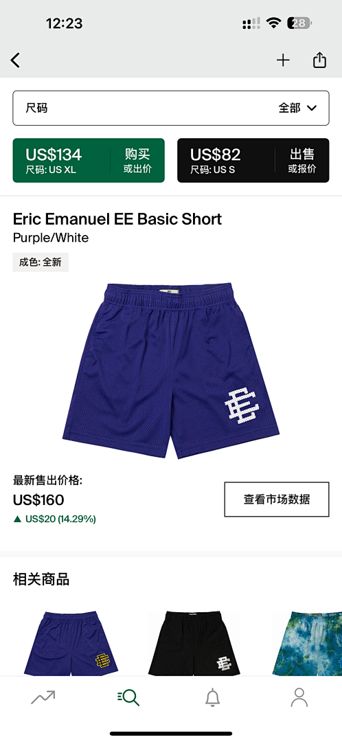 Eric Emanuel Shorts — Basic Purple (White) angle 1