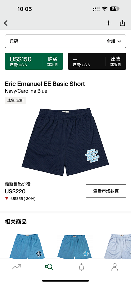 Eric Emanuel Shorts — Basic Navy (Carolina Blue) angle 1