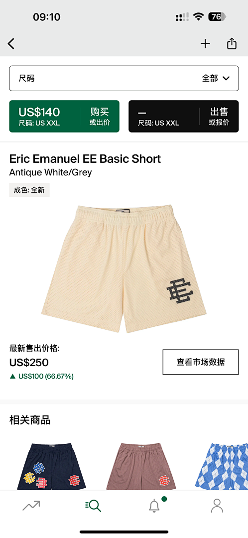 Eric Emanuel Shorts — Basic Antique White (Grey) angle 1