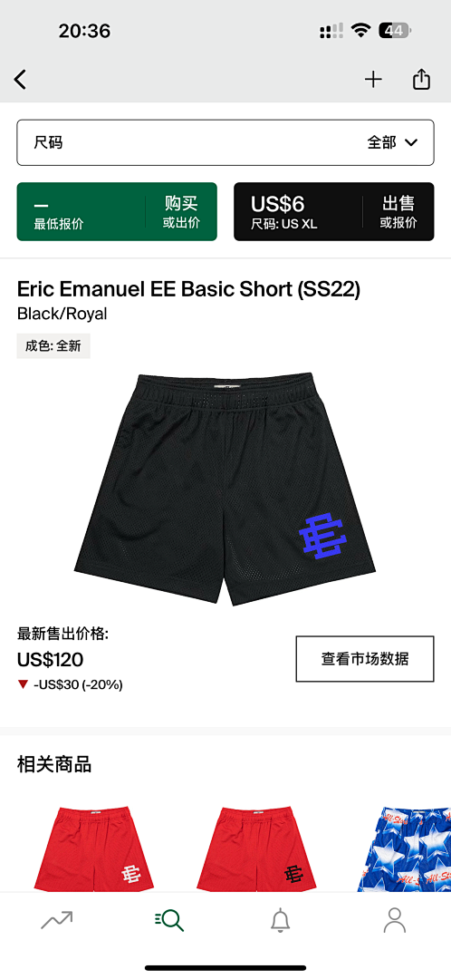 Eric Emanuel Shorts — Basic (SS22) Black (Royal) angle 1