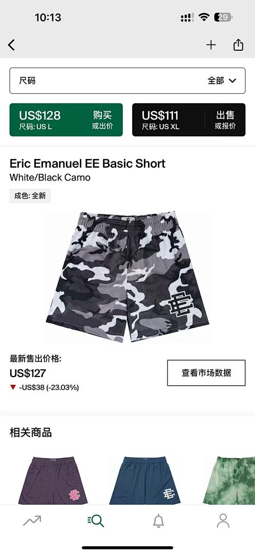 Eric Emanuel Shorts — Basic White (Black Camo) angle 1