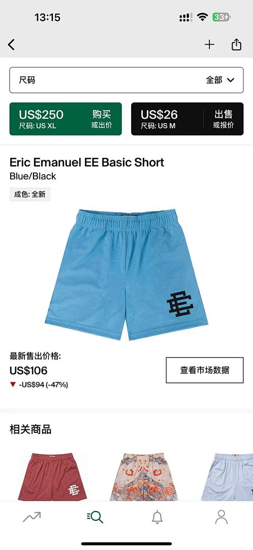 Eric Emanuel Shorts — Basic Blue (Black) angle 1