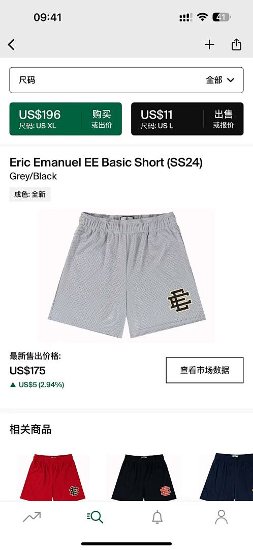 Eric Emanuel Shorts — Basic (SS24) Grey (Black) angle 1