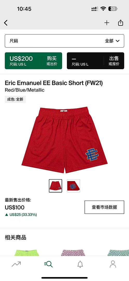 Eric Emanuel Shorts — Basic (FW21)Red / Blue (Metallic) angle 1