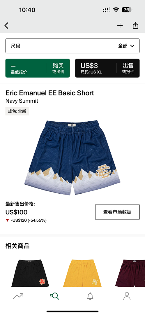 Eric Emanuel Shorts — Basic Navy Summit angle 1