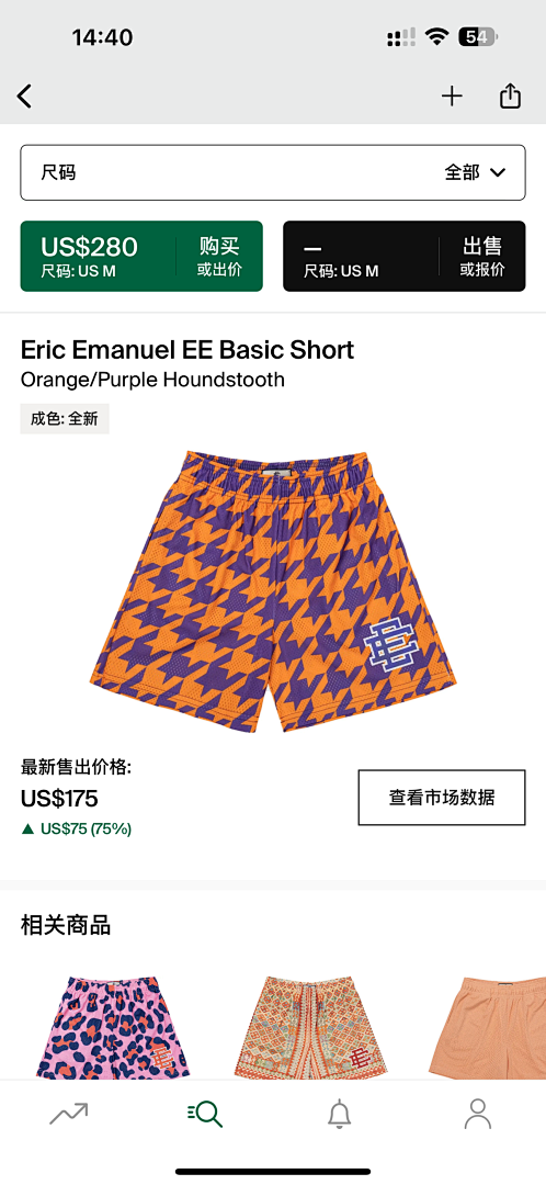 Eric Emanuel Shorts — Basic Orange (Purple Houndstooth) angle 1