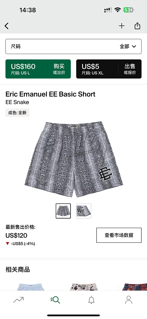Eric Emanuel Shorts — Basic Snake angle 1
