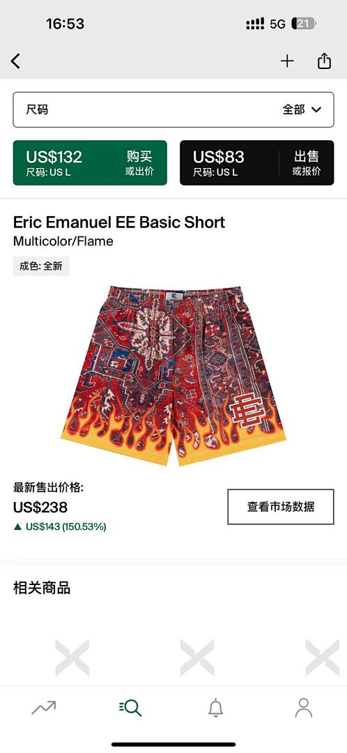 Eric Emanuel Shorts — Basic Multicolor (Flame)