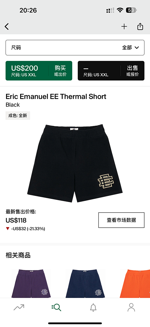 Eric Emanuel Shorts — Thermal ShorBlack angle 1