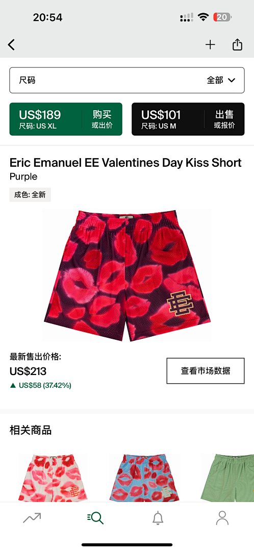 Eric Emanuel Shorts — Valentines Day kiss Purple angle 1