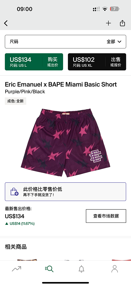 Eric Emanuel Shorts — Eric Emanuelx BAPE Miami Basic ShortPurple / Pink (Black) angle 1